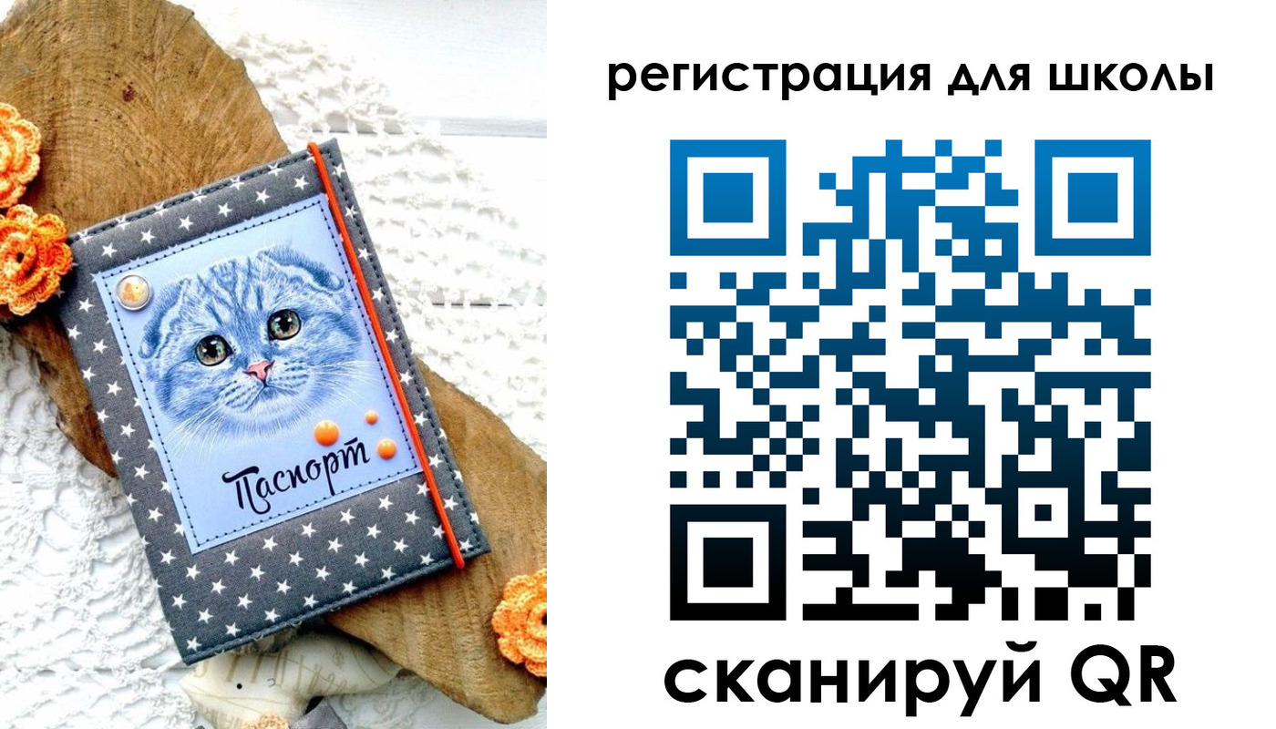 временная прописка в Светлом