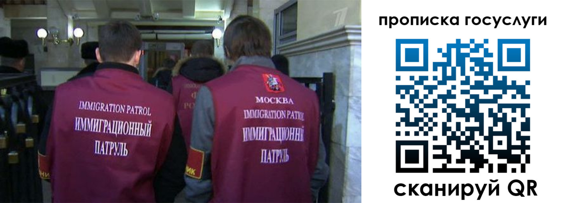 прописка иностранных граждан в Светлом